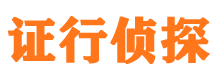 皇姑外遇出轨调查取证